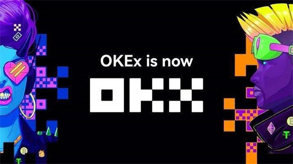 OK交易软件最新版下载(OK平台全新版本v6.68.0)