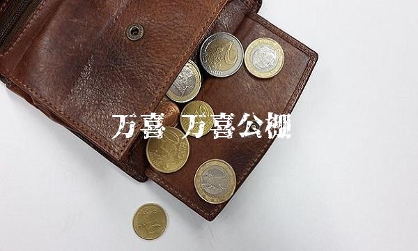 万喜 万喜公棚