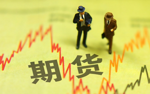 国内期货门槛最低标准：你的期货启动资金够吗？