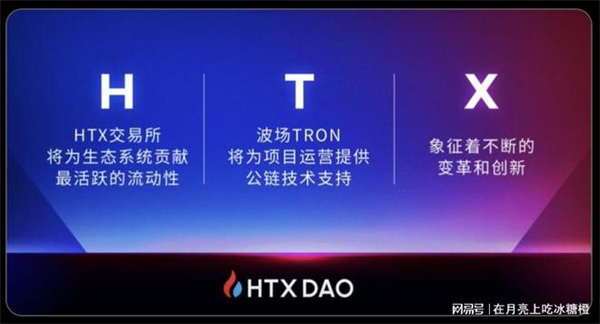 HTX交易所软件下载(HTX方便安全数字资产平台)