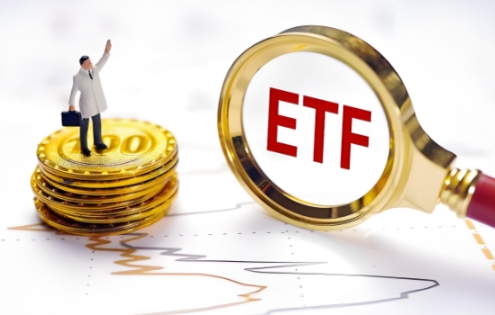 散户怎么买ETF？ETF的购买流程