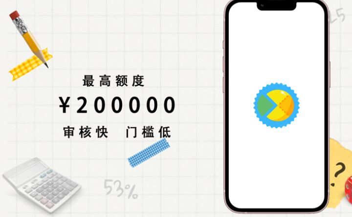 21岁可以借钱的正规平台 不满22岁可以借钱的软件152