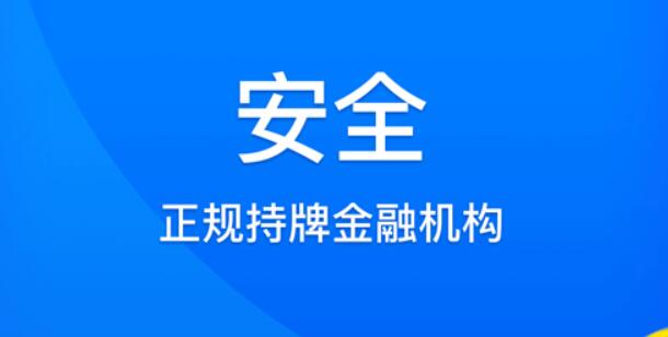 中信金融是哪个小贷公司 类似度小满的借款平台159