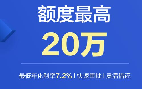 云闪付借钱可靠吗 互联网金融平台排行榜前十164