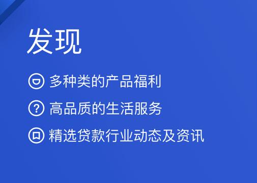 中原消费是哪个借贷平台 南京的网贷平台166