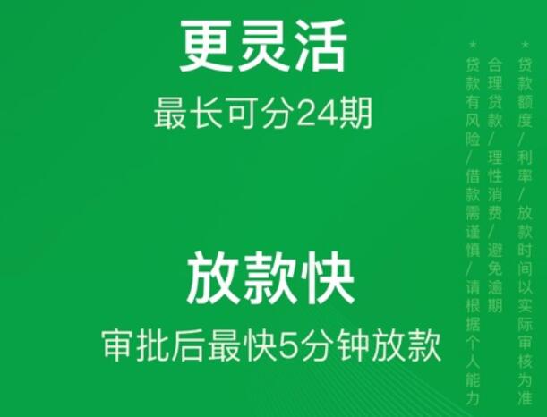 中原消费金融有几个app 大学生借款必过平台2022171