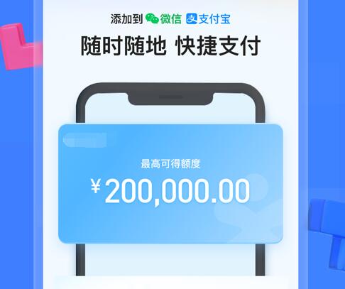 一分利息1万块一个月多少钱 微信借钱187