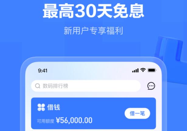 众安贷正规吗 2023年贷款平台188