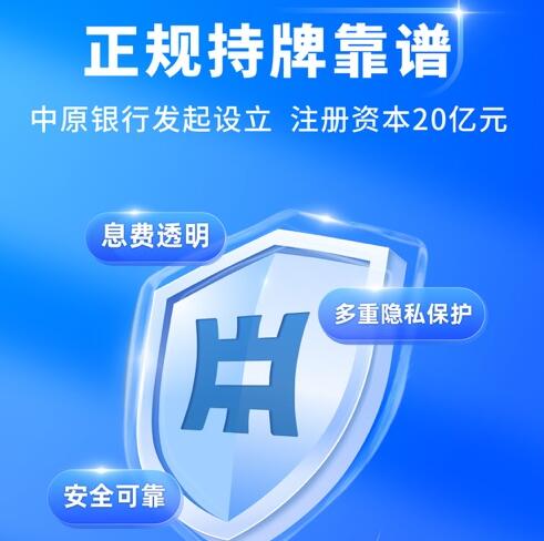 2023正规网贷平台有哪些呢 放贷平台190