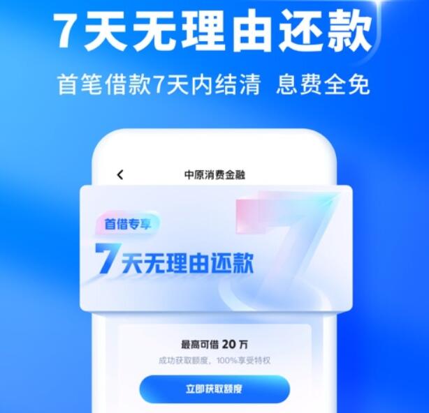 个人对个人贷款平台 百分百申请必过的信用卡193