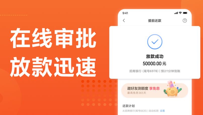 云闪付是正规的吗 百分百申请必过的信用卡207