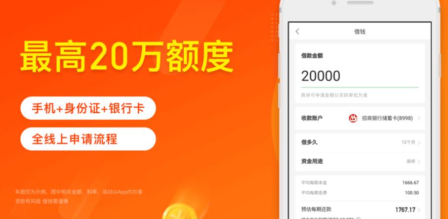 什么借款平台可以分36期 1000-5000借钱215