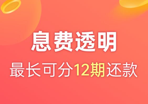 上海网贷是哪个平台 微信快速借钱5000237