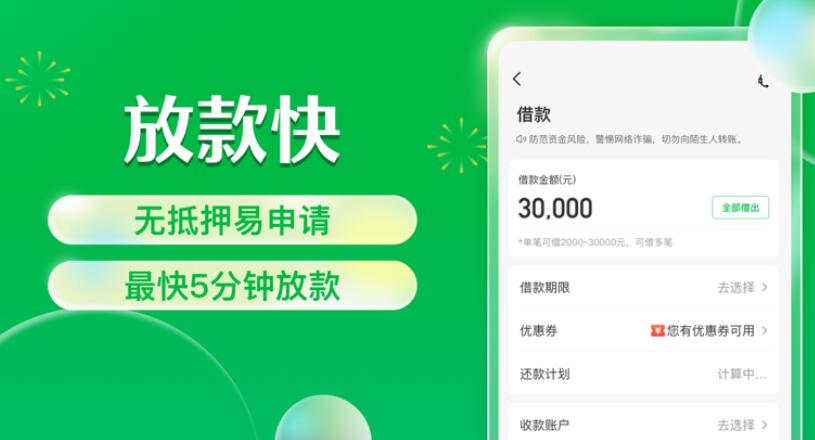 中原消费金融逾期一天要紧吗 未成年借钱应急app微信秒到账270