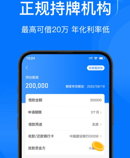 互联网金融平台排名 微信快速借钱5000273