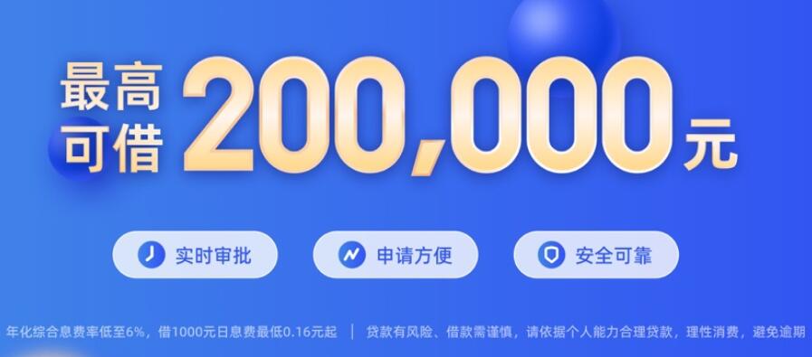 中原消费金融逾期一天要紧吗 未成年借钱应急app微信秒到账274