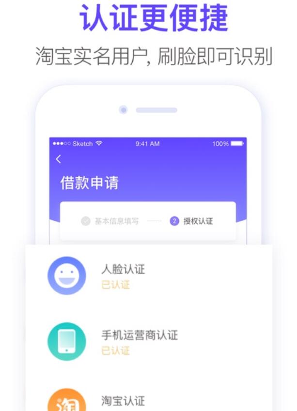 众安代是正规平台吗 没有年龄限制的贷款app313