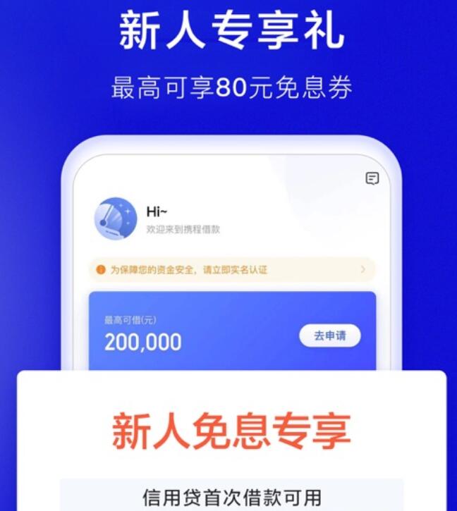 中原消费金融逾期一天要紧吗 未成年借钱应急app微信秒到账340