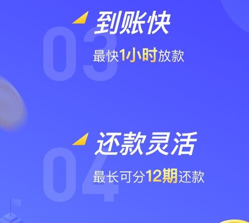 上市网贷平台有哪些 学生能贷款的平台350