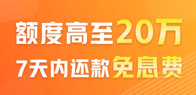 信用卡能还网贷吗 学生党借钱正规平台351