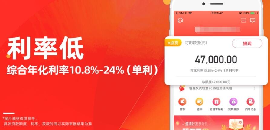 众安贷是正规平台吗 信用卡在线申请办理秒过360