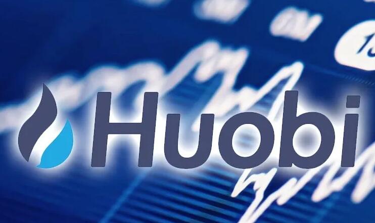 huobi官网登录入口