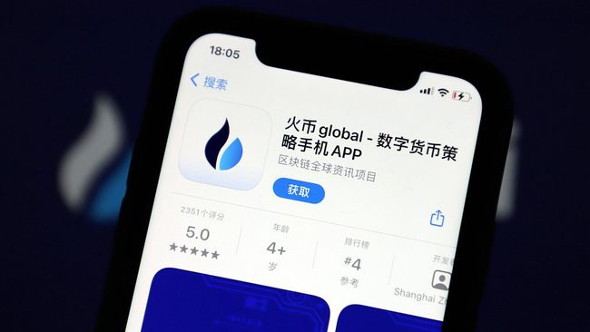 huobi交易平台app下载安装