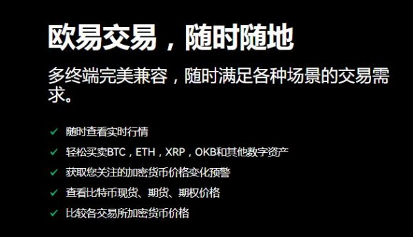 usdt-trc20官网钱包下载49