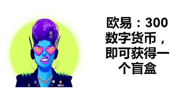 欧易交易所app官网下载最新版本50