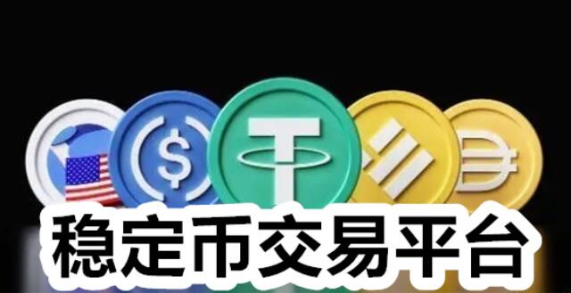 usdt-trc20官方版钱包下载